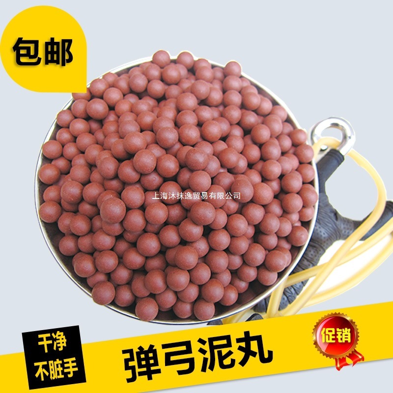 弹弓泥丸弹白色专用安全子弹8mm9mm10mm弹珠钢珠加重磁力泥球陶瓷|undefined