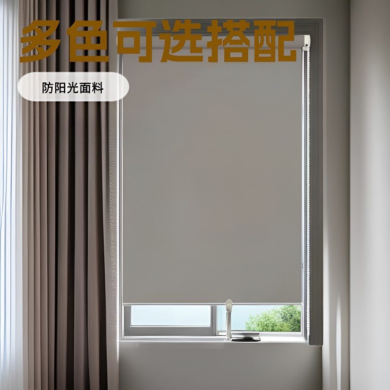 Curtains for Quick Installation, Blackout and Heat-Insulating for Bedrooms, Sunshade Curtains for Bathrooms and Offices, Roller Blinds, Roll-Up Style, One Set for Export