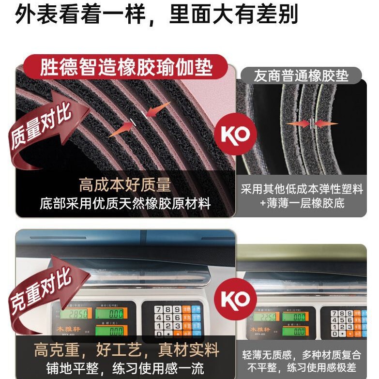 61 センチメートル 80 センチメートルココナッツ繊維ヨガマット PU 天然ゴムマット高固体つや消しココナッツシェルヨガノンスリップスポーツ|undefined