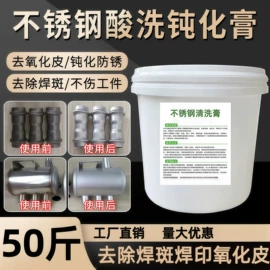 金属清洗剂;金属工艺液;切削油切削液