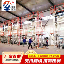 厂供农地膜设备全自动黑白农地膜吹膜机组地膜生产全套设备机器