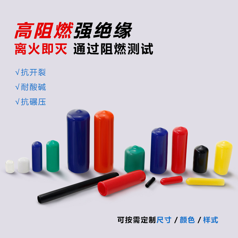 㽭ֱƱPVCԲĩññϵӾԵñ