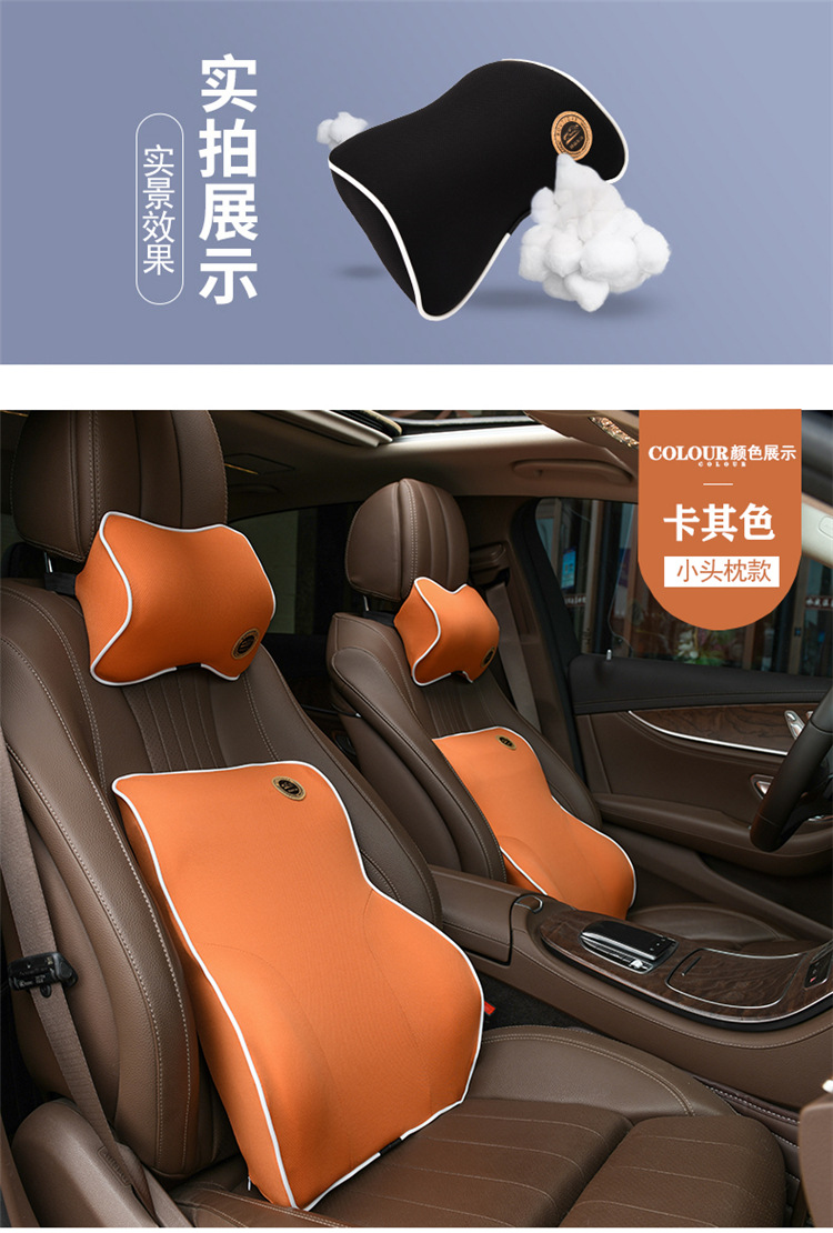 汽车记忆棉靠 (12).jpg