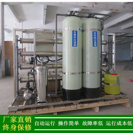 反渗透_绿健供应2T/H一级反渗透纯净水设备_东莞2吨工业用纯水机