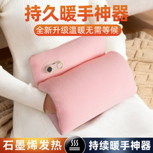 �F؛����늟�oˮů�ִ�����ʯīϩ��ů�a�ؑ����y�l��ů����