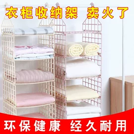 衣物清洁护理;收纳架;衣钩/挂钩