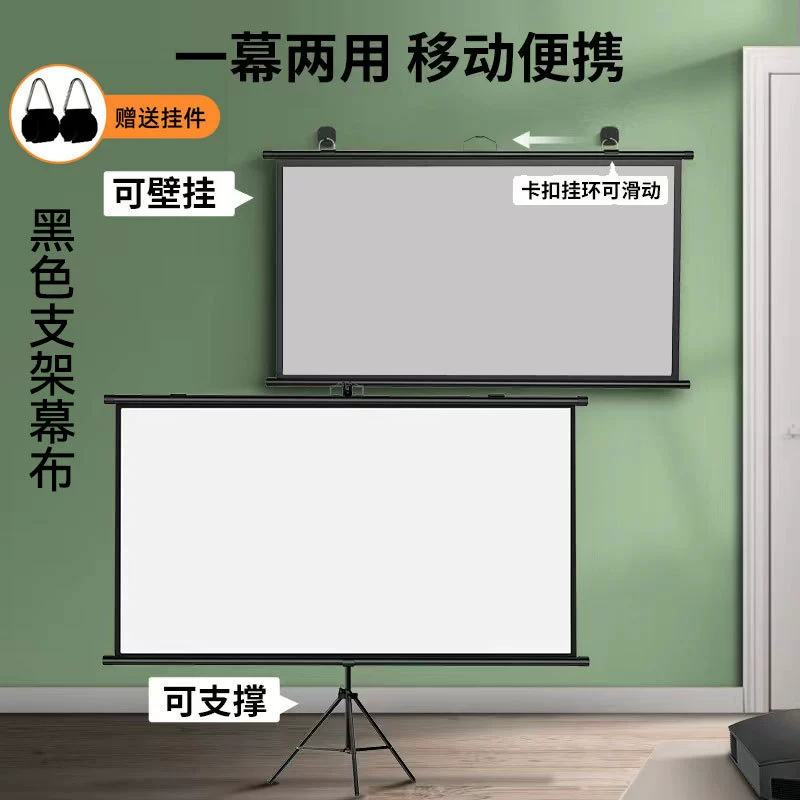 Xinyou фотон белый пластик белый стекловолокно серый стекловолокно анти-свет портативный настенный кронштейн занавеска 100inch 120inch экран