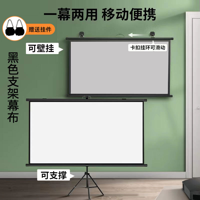 Xinyou Photon White Plastic White Fiberglass Gray Fiberglass Anti-Light Portable Wall Bracket Curtain 100inch 120inch Screen Xinyou Photon White Plastic White Fiberglass Gray Fiberglass Anti-Light Portable Wall Bracket Curtain 100inch 120inch Screen