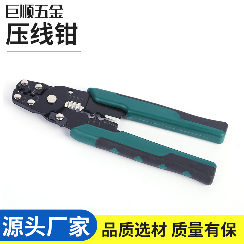 Wire crimping pliers crimping pliers stripping cold pressing terminal pliers cable electrician stripping pliers wire mesh pliers