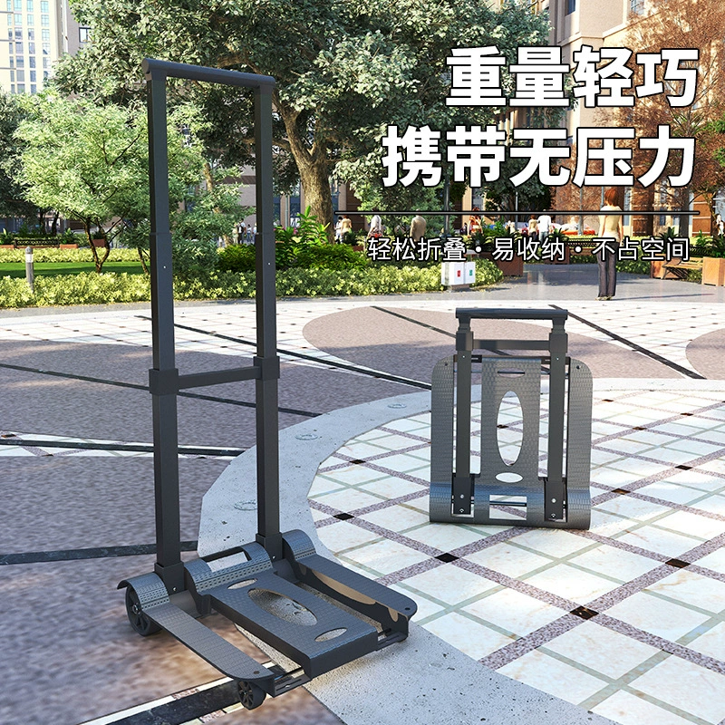 Покупка овощной тележки тележки тяга складной портативный прицеп для домашнего багажа