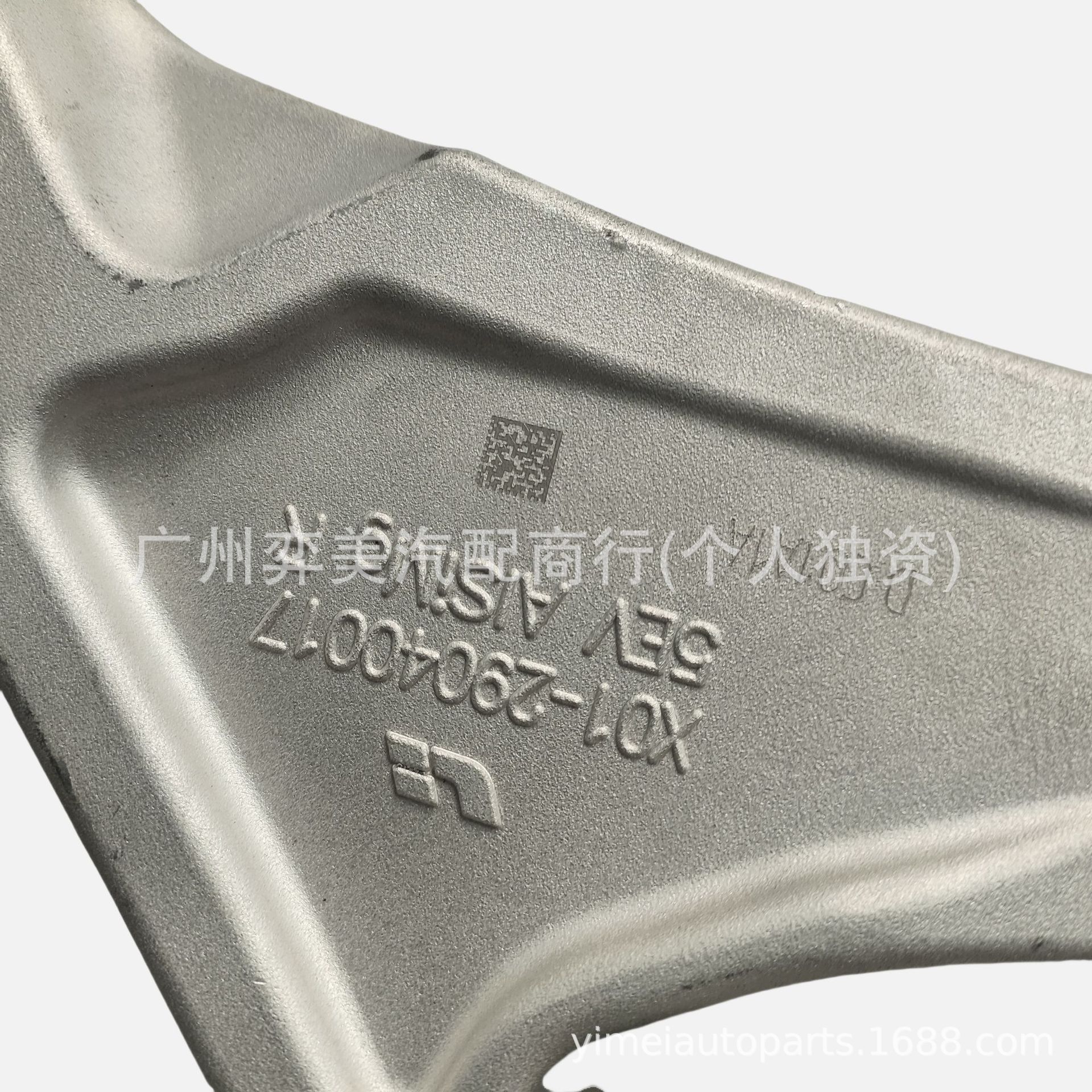 x01-29040017 x01-29040016 is suitable for ideal L7L8L9Li front lower swing arm front lower suspension