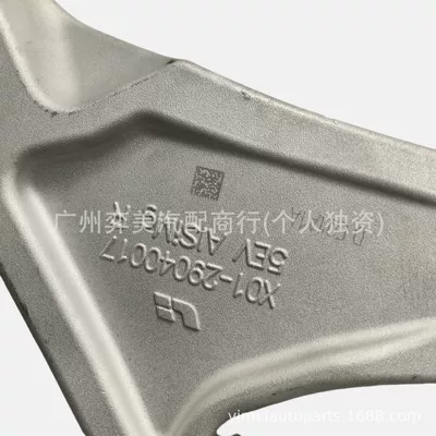 lower swing arm front – Asqı sistemi / Xodovoy hissələr
