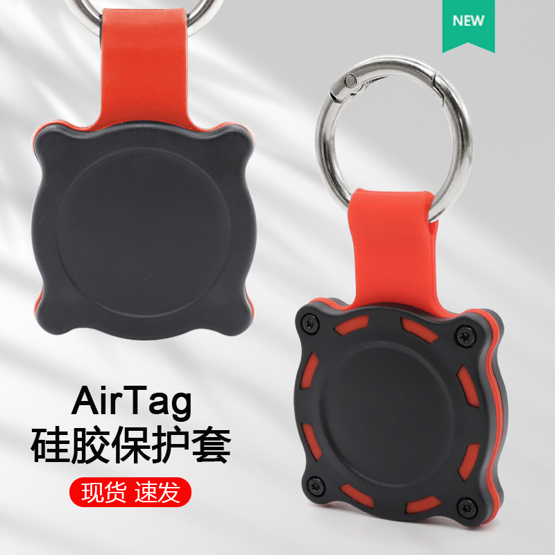 Apple AirTag tracker anti-lost locator all-in-one waterproof ABS silicone key chain protective case
