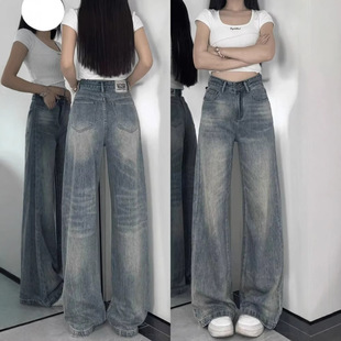 Vintage Wide Leg Jeans Women's chubby girl High Street Design Pear Shape High Waist Loose Solid Color Straight Pants