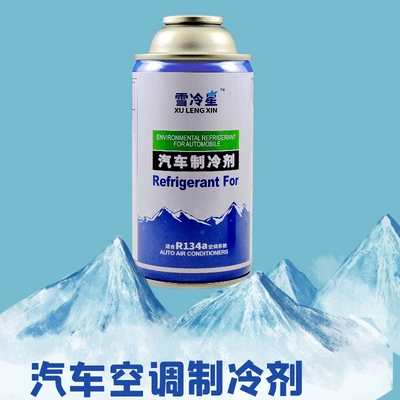 Antifriz including R34a, automotive air
