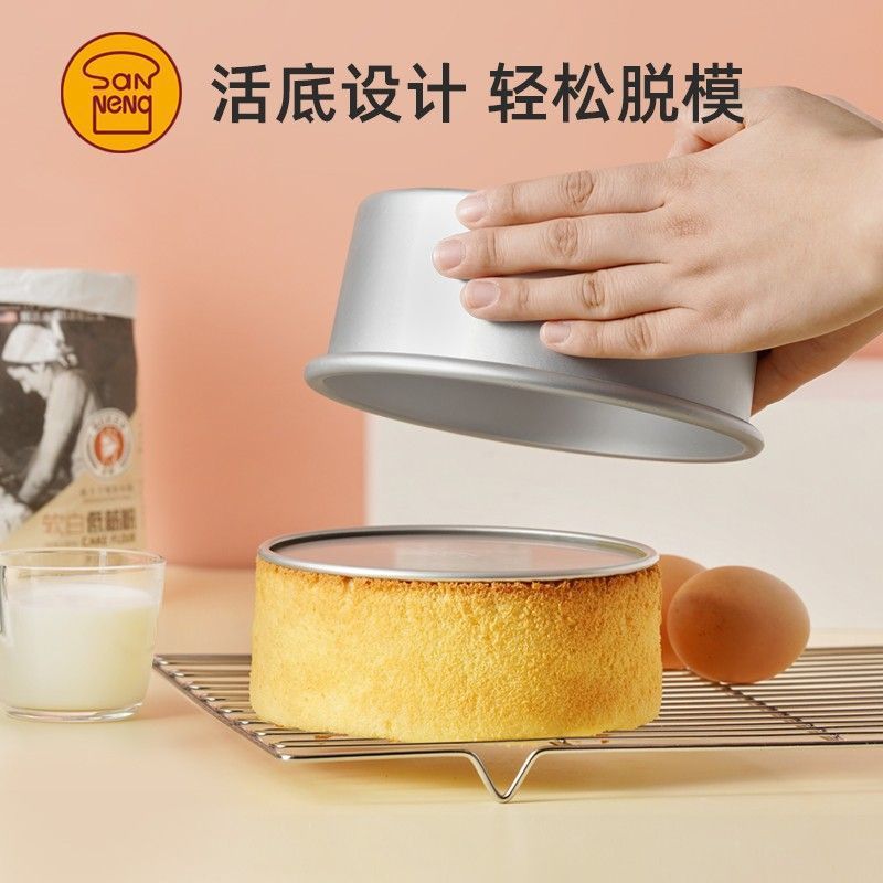 Molde de pastel Qifeng herramientas de horneado caseras horno de pan de fondo flexible molde redondo 464 6 pulgadas