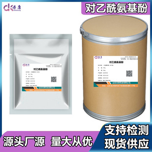 �S��ֱ�I���Ϣʹ �ߺ��� Ʒ�|���C103-90-2 ������������25kg/Ͱ