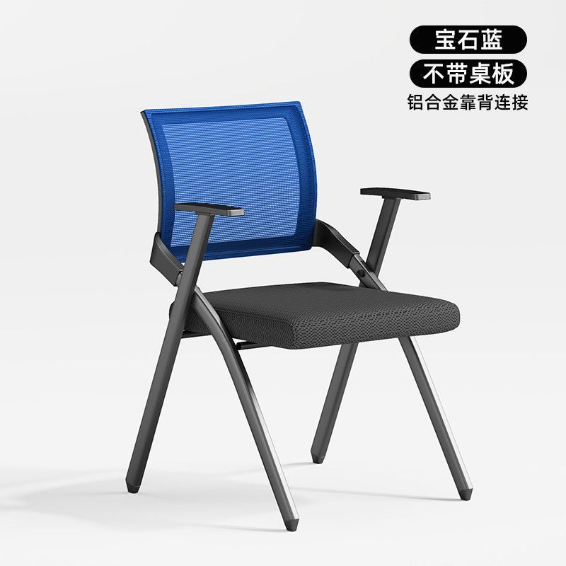 折叠培训椅带桌板会议椅带写字板桌椅一体会议室舒适培训椅职员椅|undefined