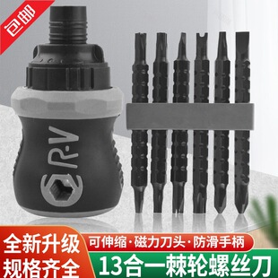 Triangular Screwdriver Y-Type U-Type Inner Cross-Shaped Triangular Screwdriver Household Socket Special Special-Shaped Screwdriver