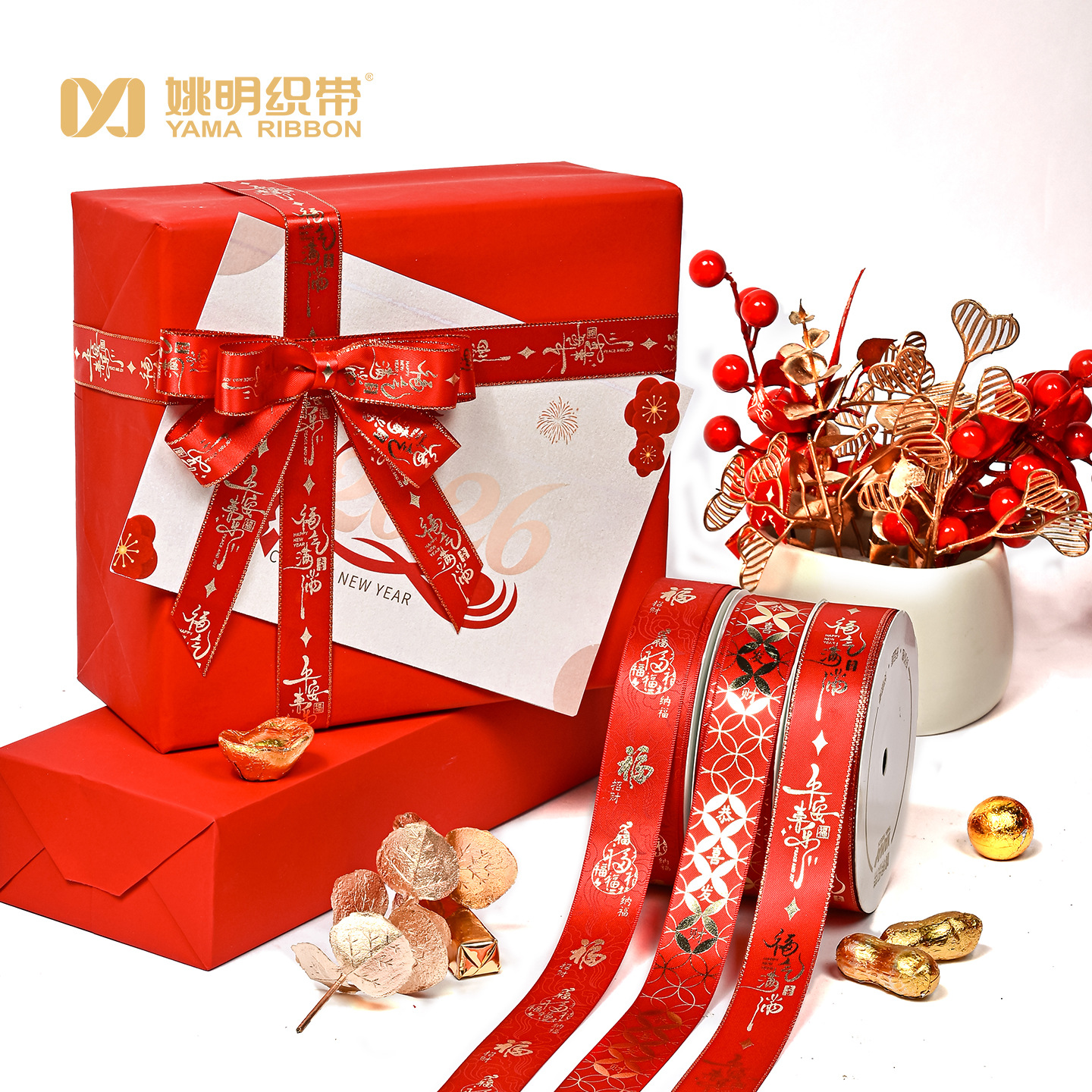 Yao Ming boda festivo cinta gilding fu carácter Cinta Roja DIY cake caja de regalo decoración de Año Nuevo Cinta Roja