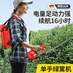 Rechargeable electric hedge trimmer Landscaping hedge trimmer One-handed hedge trimmer Lightweight backpack lithium battery