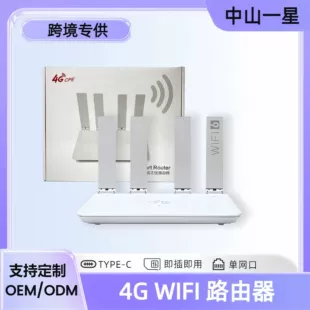 Русский 4G-роутер Европейская беспроводная сеть WiFi карта Маршрутизатор