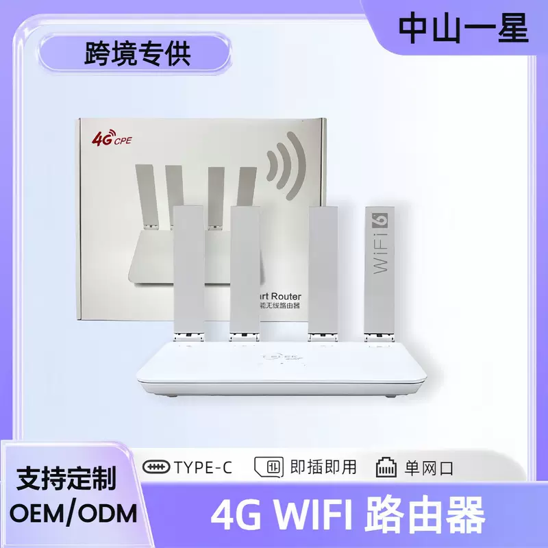Русский 4G-роутер Европейская беспроводная сеть WiFi карта Маршрутизатор