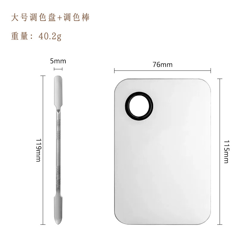 Paleta de acero inoxidable Paleta de maquillaje Paleta de maquillaje Paleta de maquillaje Paleta de maquillaje