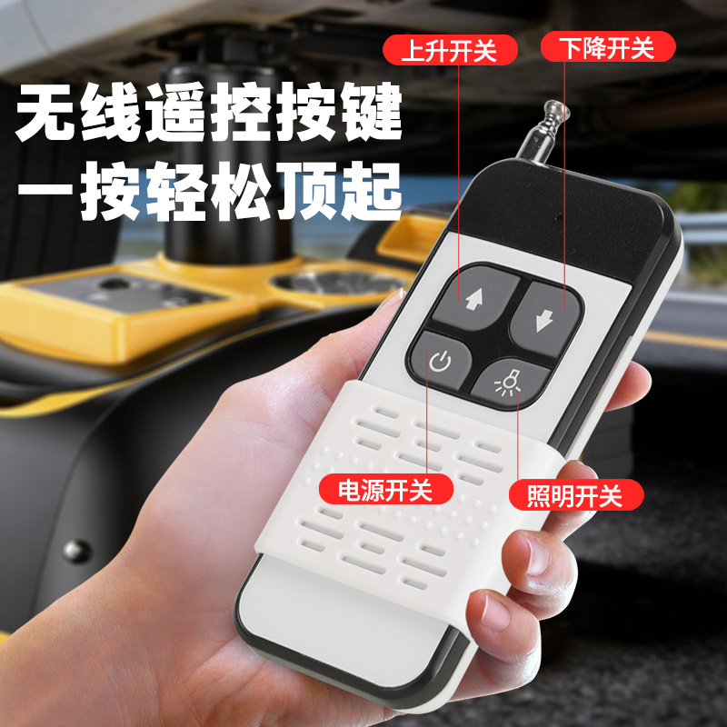 Gato Hidráulico Eléctrico de Litio 5 Toneladas 21V para Mantenimiento de Automóviles image 3