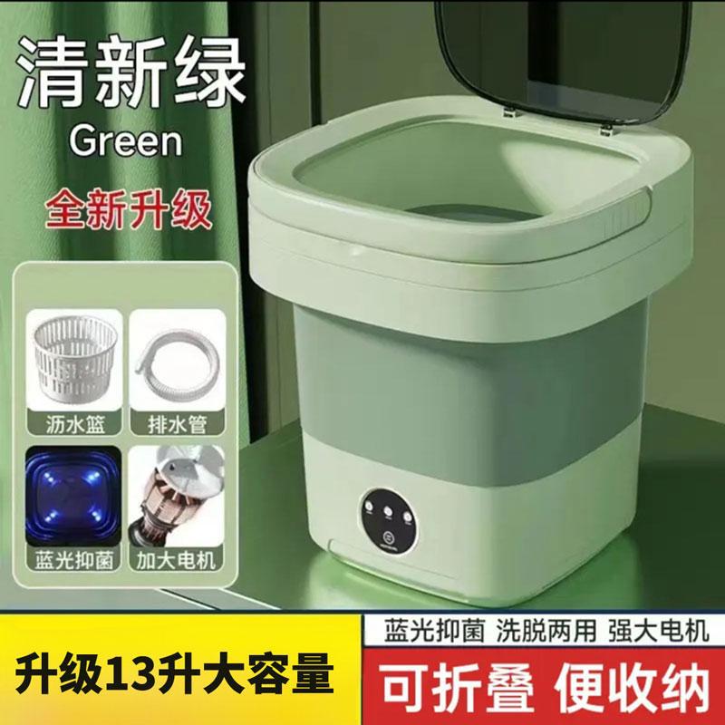 Lavadora Yangtze plegable mini luz azul dormitorio de estudiantes elución especial todo en uno calcetines de ropa interior para bebés completamente automáticos