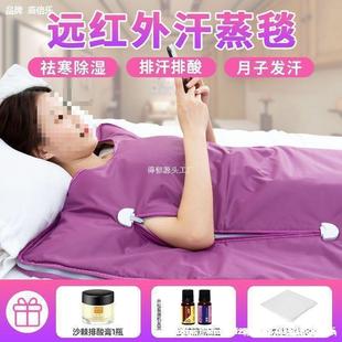 Steaming Bag for Home Use to Lose Weight, Non-Sweat Steaming Box to Remove Dampness, Cold Toxins and Acid Removal Blanket, Special for Beauty Salon to Sweat and Remove Cold