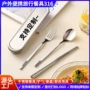 定制旅行源头便携三件套