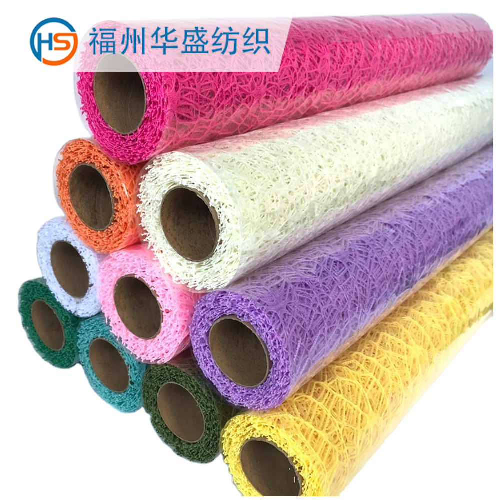 涤纶蜘蛛网乱网 手工diy花束装饰网布材料网红背景墙装饰礼品包装