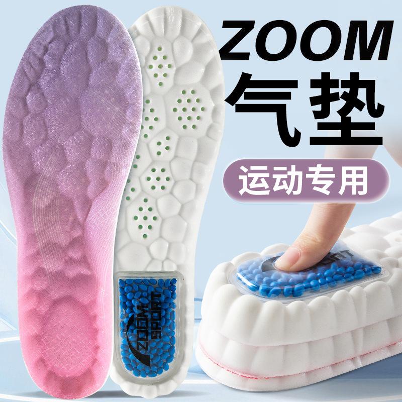 4D pisar la sensación de excrementos para hombres y mujeres antiolor absorción de sudor transpiración alta elástica amortiguamiento zapatos deportivos zapatos casuales cómodos super suaves