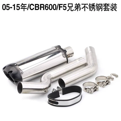 Motorcycle exhaust pipe CBR1000RR, stainless steel mid-section exhaust