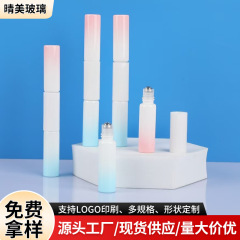 5ml双头滚珠瓶香水分装瓶便携式小样分装瓶玻璃走珠精油香水广州