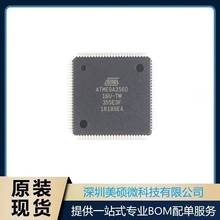 ԭb  ATMEGA2560-16AU оƬ 8λ΢ 256KW 5V
