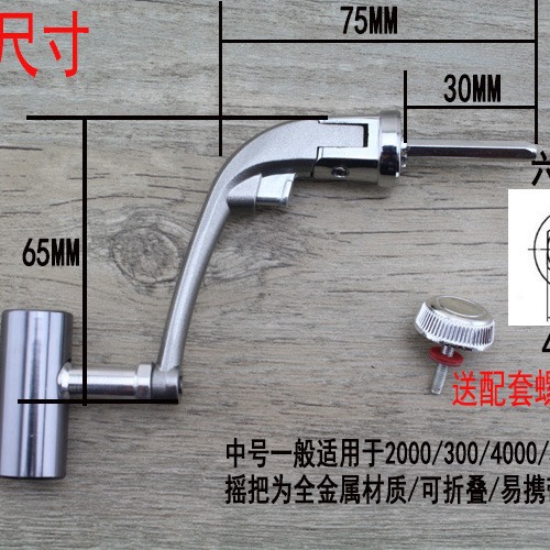 Golden Shark King equipo de pesca carrete de pesca spinning Wheel accesorios manivela caña de pescar carrete de pesca spinning Wheel