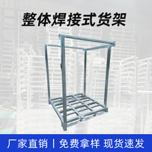 整体焊接式货架一体形焊接式不锈钢货架巧固架热镀锌货架冷镀锌