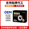 貼牌代工 黑咖啡速溶咖啡條裝固體飲料 源頭廠家咖啡粉OEM定制