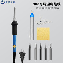 ����908������ŷ�����������������Ӻ���ά�޲����۽Ӻ����繤60w