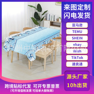 �羳�}�Qѩ�˷����������ò͏d�۲�̨�|�����Ɍ��Շ����}�Q����