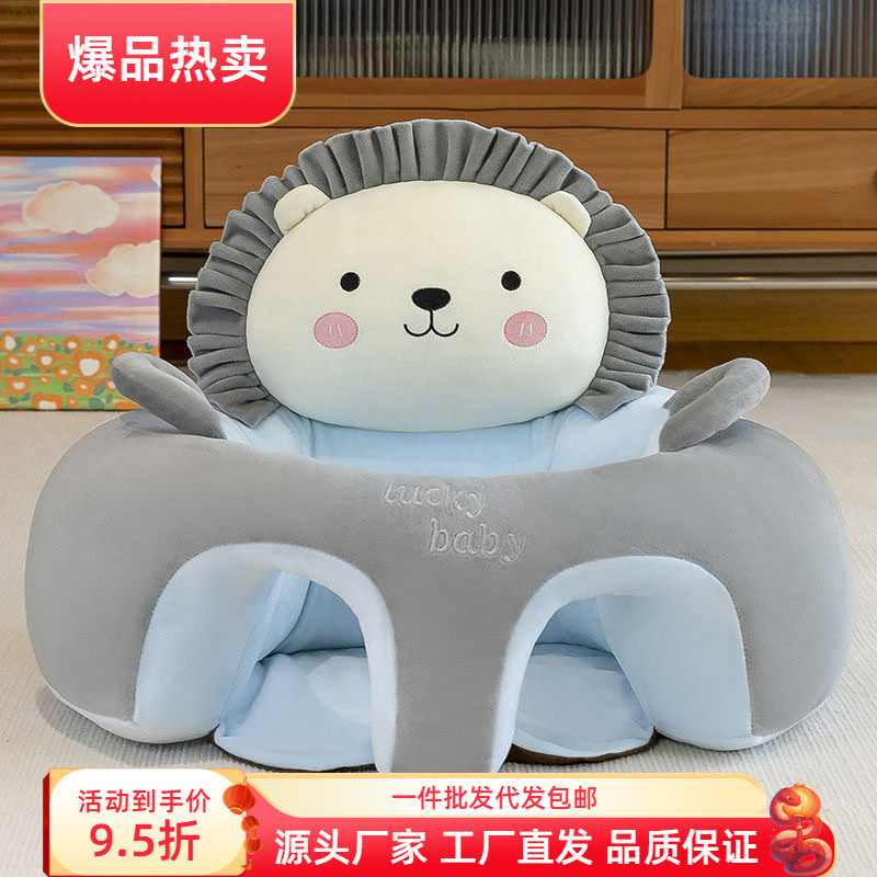 Popular Baby Learning to Sit Infant Seat Sitting and Standing Sofa Baby Practice Seat Does Not Hurt the Spine Artifact Training