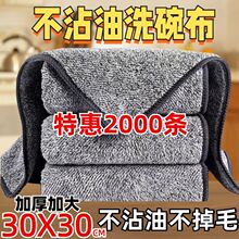 洗碗布不竹炭去牙粉清洁桌子厨房易清洗去污抹布擦沾油加厚吸水油
