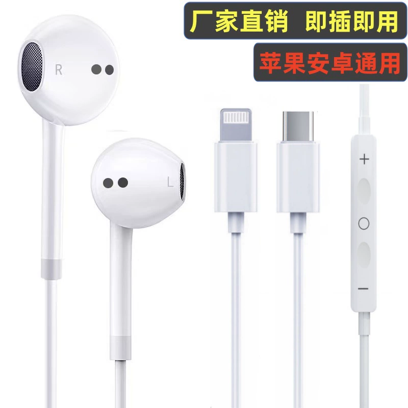 Apple, Huawei, совместимые наушники, iPhone 12, 15