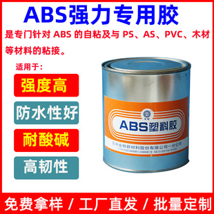 ��ABS�zˮ�����zճ�����z���Á��������ЙC����ģ�͌����z