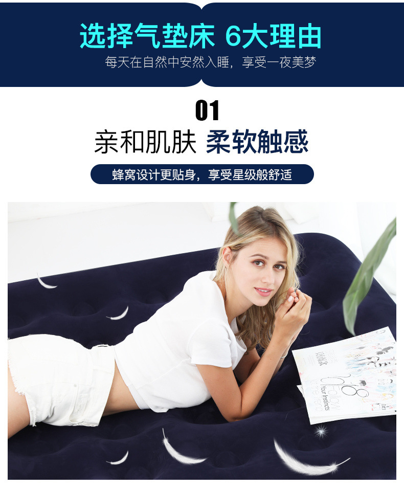 Inflatable Bed Mattress (Bed+Pump) 充气床垫 (床垫+充气泵) 1964 main image 1