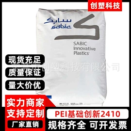 PLA;其他工程塑料;TPV