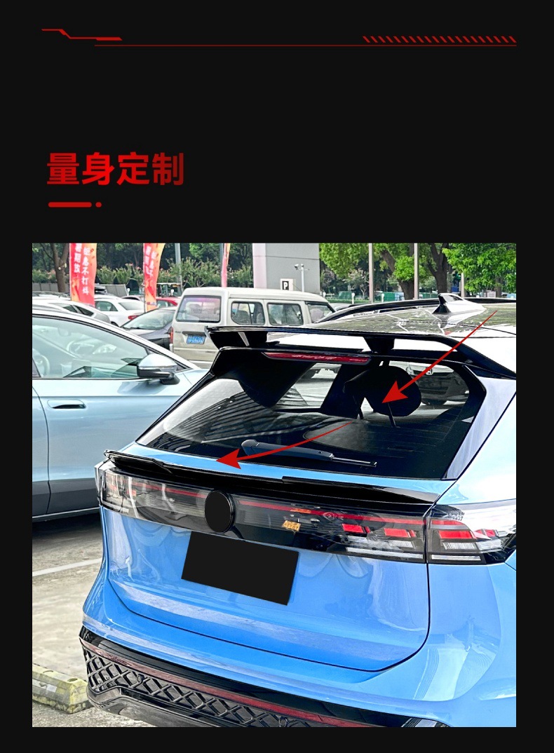 Applicable to 2024 Volkswagen Tiguan Tiguan MK3 tail middle wing top wing fixed wing spoiler cross-border modification parts