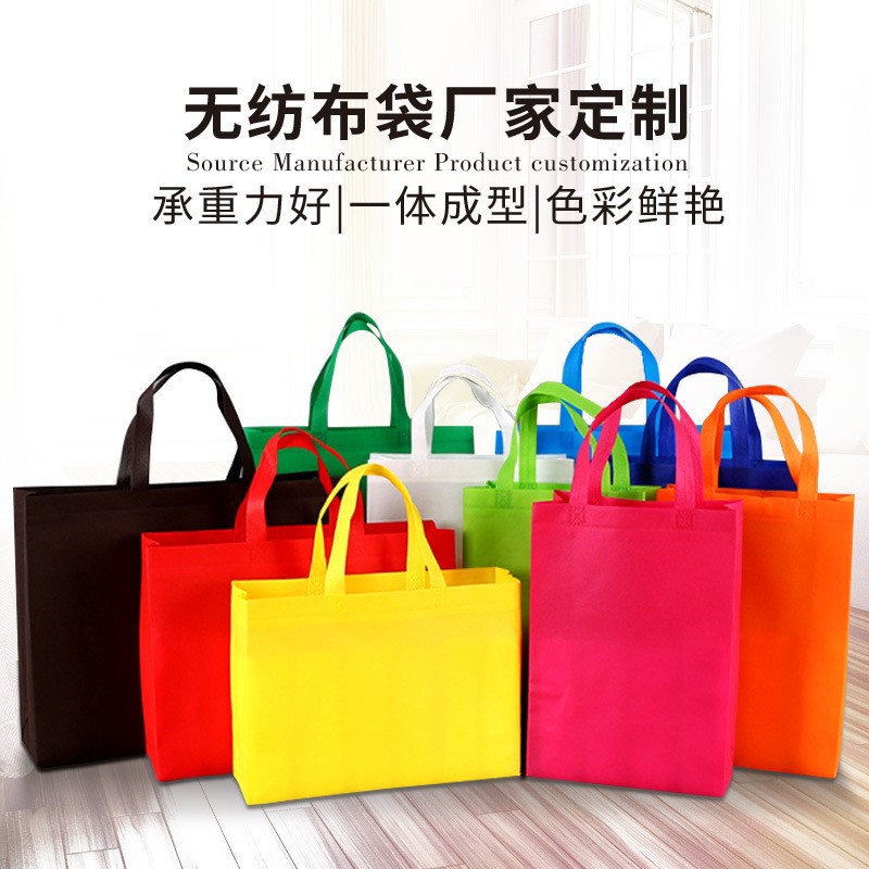 In stock non-woven handbag wholesale hot pressing film gift bag takeaway promotional shopping bag printed logo